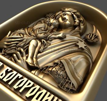 3D мадэль Донская Икона Богородицы (STL)